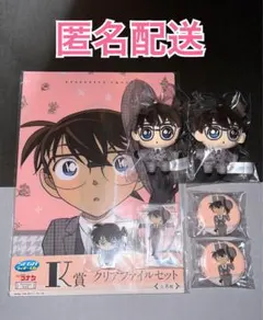 セガラッキーくじ 名探偵コナン Vintage look 江戸川コナン セット