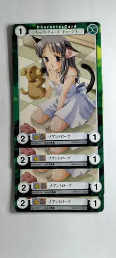 4枚【アクエリアンエイジ】ゾロアントロープ(nr出2)