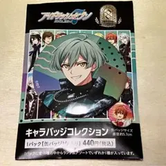 亥清悠　アイナナ キャラバッジ 缶バッジ