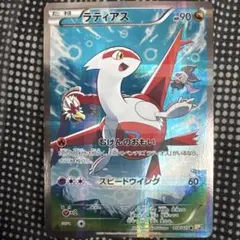 2026年最新】シリーズ：XY／XYBREAK ポケモンカードゲームの人気