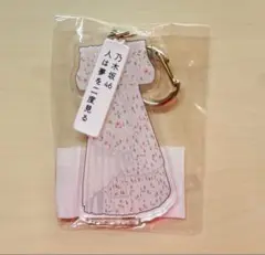 乃木坂46 衣装キーホルダー 人は夢を二度見る 久保史緒里 アクリル