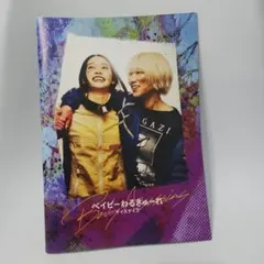 2026年最新】髙石あかり×伊澤彩織の人気アイテム - メルカリ