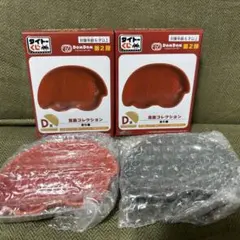 ドムドムハンバーガー　タイトーくじ　D賞　豆皿