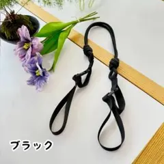 エコバッグストラップ　ブラック　ボールアンドチェーン　コードストラップ　おしゃれ