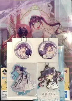 ホロライブ 一番くじ 常闇トワ 4種セット