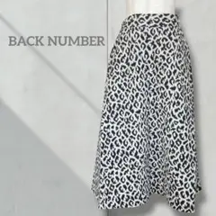 【バックナンバー】美品 レディース ロングスカート フレアスカート ヒョウ柄 Ｍ