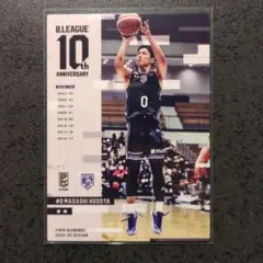 Bリーグ リアルカード コレクション 細谷将司