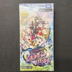 【シュリンク付き】デュエルマスターズ　愛感謝祭ヒロインBEST(1BOX)