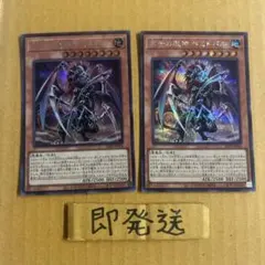 2025年最新】再世の魔神ベミドバルの人気アイテム - メルカリ