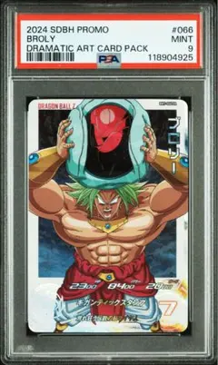 SDBH スーパードラゴンボールヒーローズ　ブロリーLC 3枚セット 2025年最新】ドラゴンボールヒーローズ ブロリー3の人気アイテム