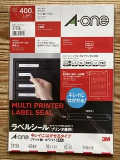 A-one ラベルシール 31176 40面付 10シート