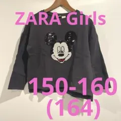 ZARA Girlsザラガールズスパンコールミッキー スウェット150-160