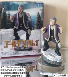 2026年最新】Xross Link フィギュア 白石由竹の人気アイテム - メルカリ