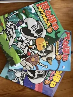 ほねほねザウルス 3巻セット