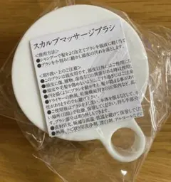 新品未使用品！ニューZ スカルプブラシ 2個セット！ - メルカリ