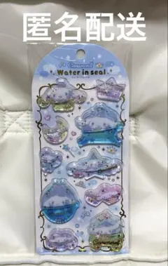 【正規品】サンリオキャラクターズ シナモン ウォーターインシール シナモロール