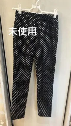 未使用　水玉模様スキニーパンツ 黒と白　超ストレッチ生地　Ｍ〜Ｌ　薄手