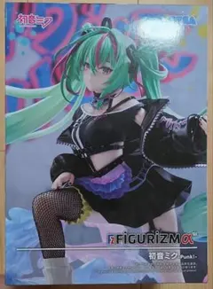 初音ミク　FIGURIZMA　パンク　フィギュア