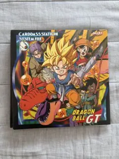 2026年最新】ドラゴンボール カードダス ファイルの人気アイテム