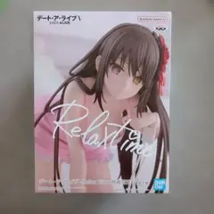 デート・ア・ライブV Relax time 時崎狂三 フィギュア