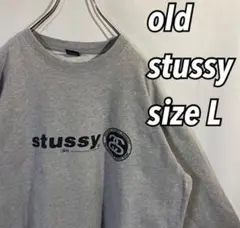 old stussy ステューシー スウェット 古着　L ロゴ