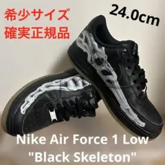 2025年最新】nike air force 1 low スケルトンの人気アイテム - メルカリ