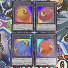 2026年最新】羊トークン ウルトラの人気アイテム - メルカリ