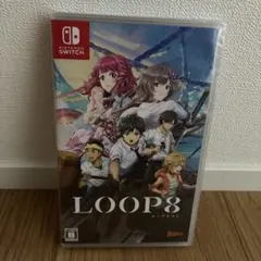 新品未開封　LOOP8 ループ8 Switch