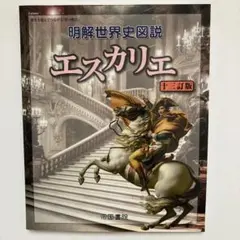 Item thumbnail for item 13dfbaf4-063a-4bb3-95e2-ba7b88a87df0