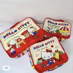 ハローキティ　トラベルポーチ　3点セット