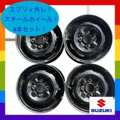 15インチ スチールホイール 4本セット taiheishopping_c052701837