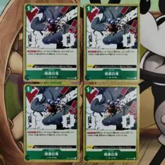 にく様 リクエスト 2点 まとめ商品