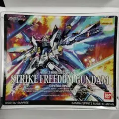 ガンダムガラスプレート ストライクフリーダム