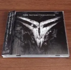 フィア・ファクトリー/トランスグレッション