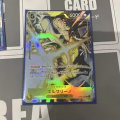 ボルサリーノ クエーサー 8枚セット EB04-058 - メルカリ