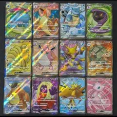 pokemon card 151 SR　コンプリート まとめ売り　リザードンのサムネイル