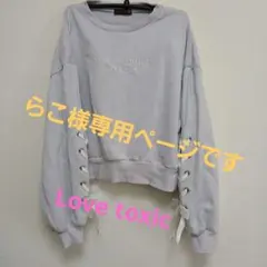 薄紫色の刺繍トレーナー