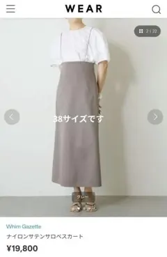2026年最新】ウィムガゼット whim gazetteサロペットの人気アイテム