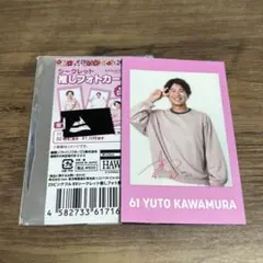 【即購入⭕️】ホークス 川村 チェキ風カード ピンクフルデーのサムネイル