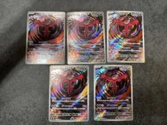 【5枚セット販売】イベルタル AR SV3a レイジングサーフ 071/062