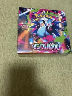 シュリンク付き未開封BOX】ポケモンカード インフェルノX BOX - メルカリ