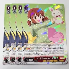 Item thumbnail for item 3604006f-bc8c-4964-929b-b53f709dcc23