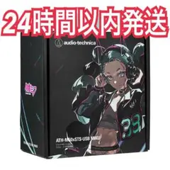 【新品未開封】初音ミク　AT2020USB-X MIKU AT2020USB-X MIKU｜オンラインストア限定：マイクロホン