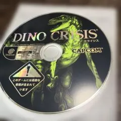 2026年最新】ディノクライシスの人気アイテム - メルカリ