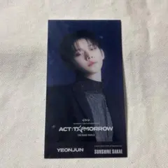 2026年最新】tomorrow x together チケットの人気アイテム - メルカリ
