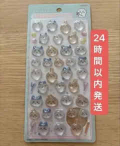【24時間以内発送】正規品　ちいかわ　ボンボンドロップシール みんな