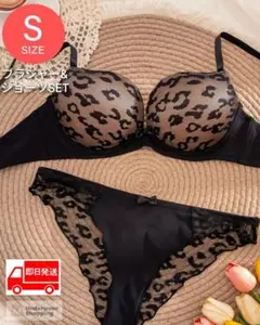 数量限定　レオパードブラックS　ブラジャーショーツセット　ランジェリー　ヒョウ柄