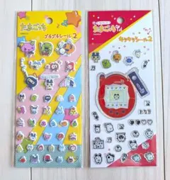 たまごっちプチプチシール2＆キラキラシール2 2枚セット