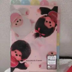 新品✡ Monchhichi 硬殼5格索引文件夾 奇姆炭 查姆
