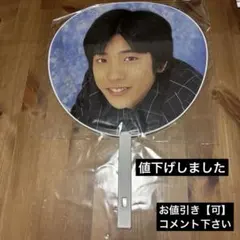 KAZUNARI うちわ 1998年夏のコンサート